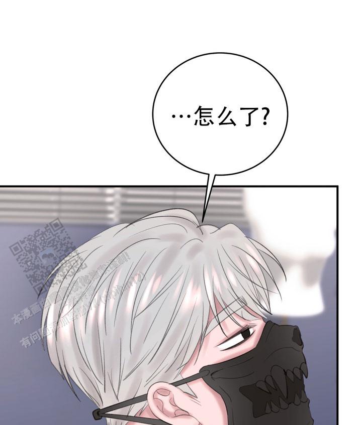 花样年集团最新真实消息漫画,第5话1图