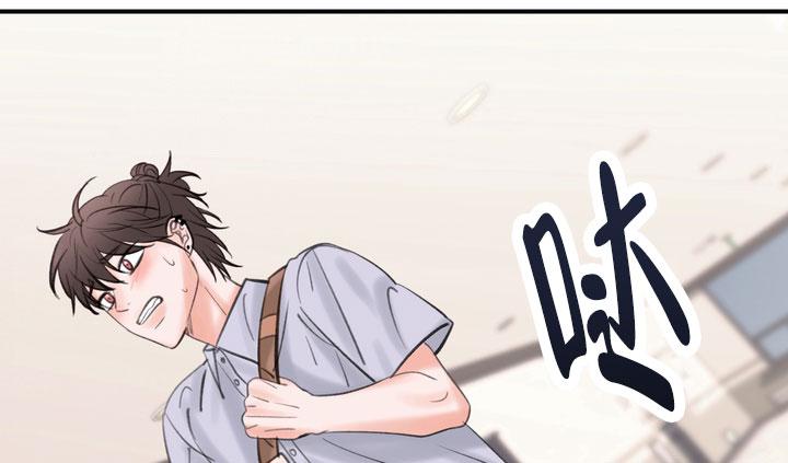 花样直播漫画,第6话1图