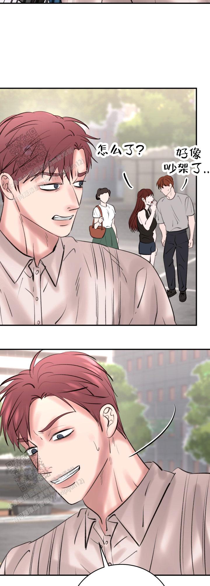 花样直播漫画,第7话1图