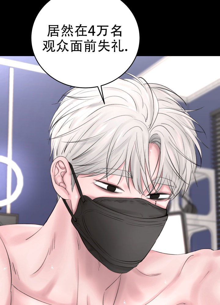花样年集团最新真实消息漫画,第1话2图