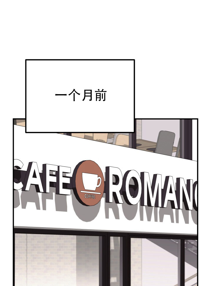 花样年集团最新真实消息漫画,第1话2图