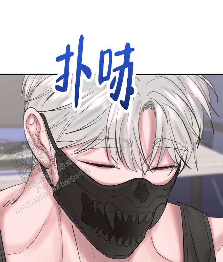 花样年集团最新真实消息漫画,第5话1图