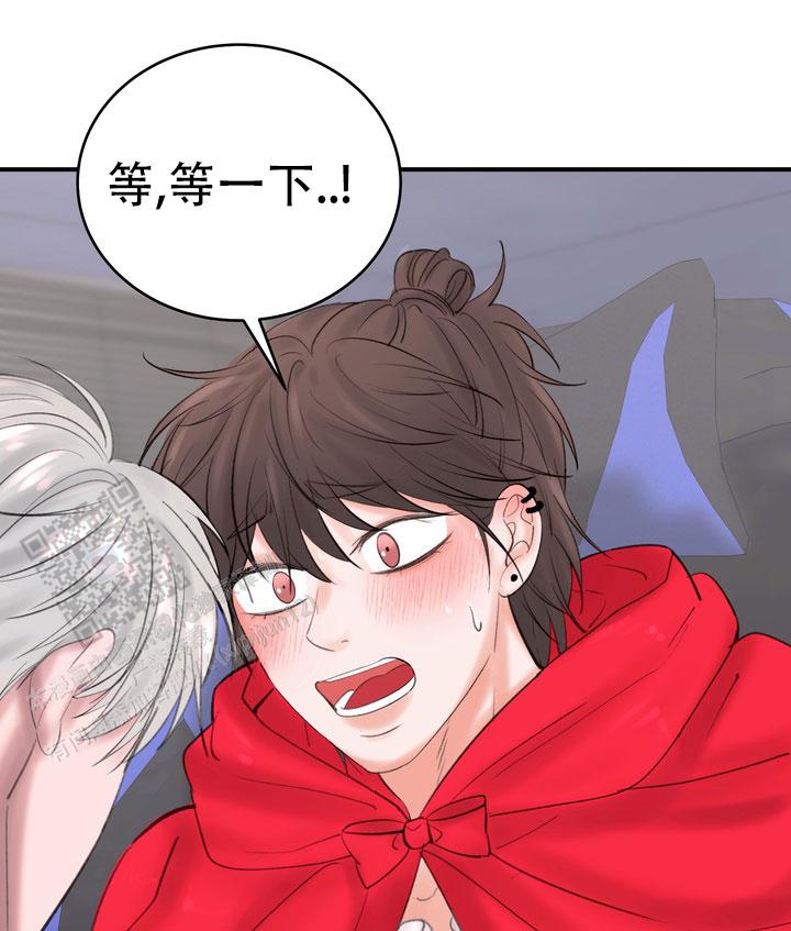 花样直播漫画,第5话1图
