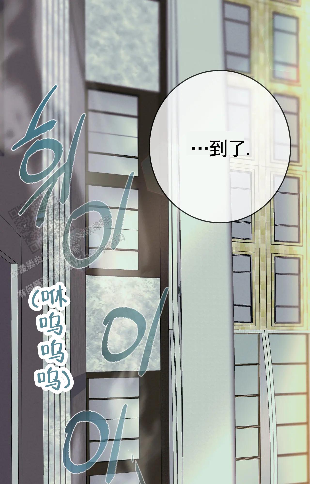 梦中鬼怪漫画,第17话1图