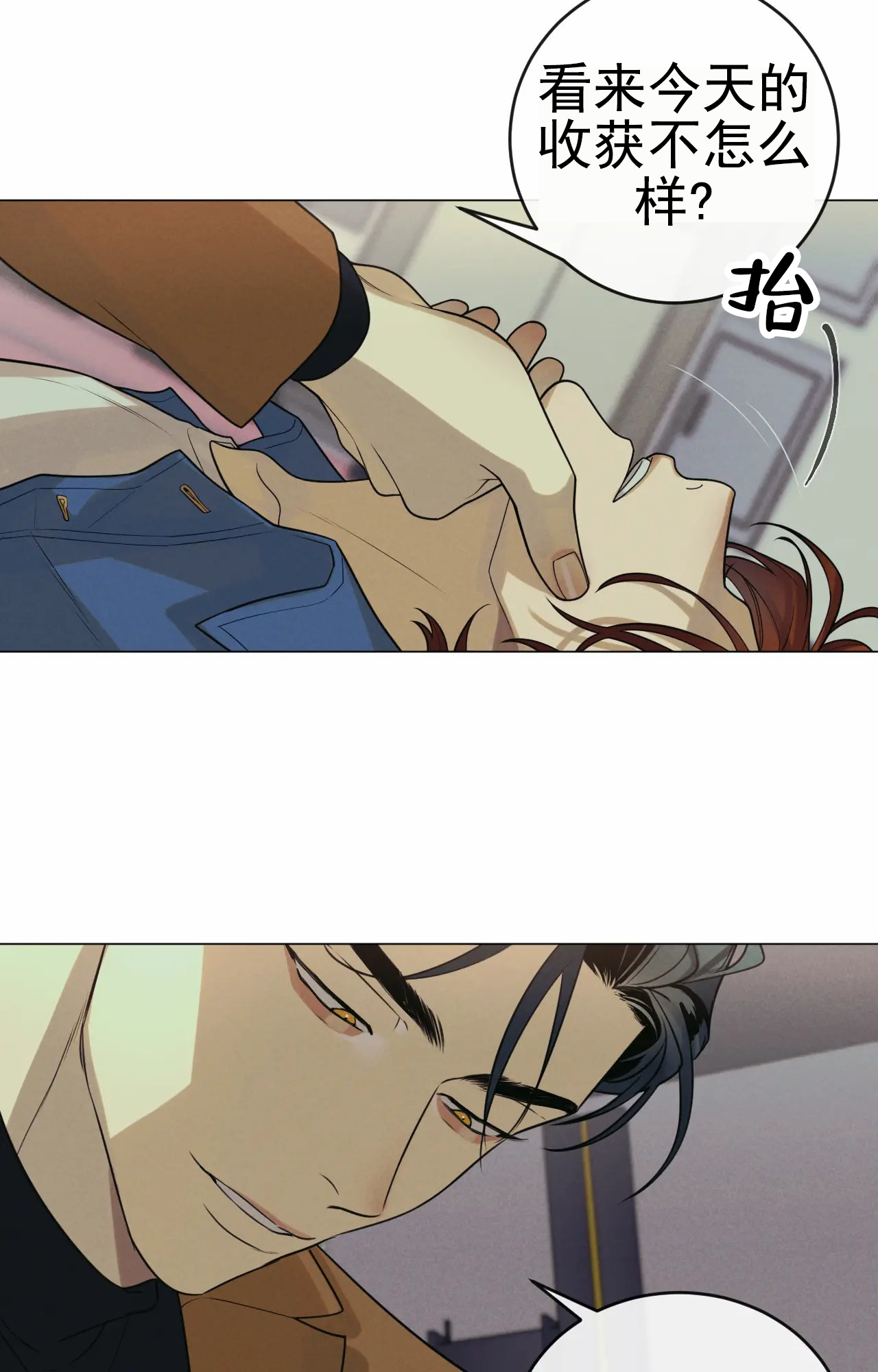 梦中鬼怪漫画,第2话1图
