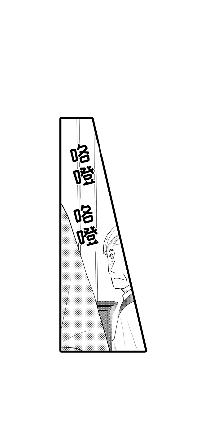 我的专业是用英语怎么说漫画,第1话1图