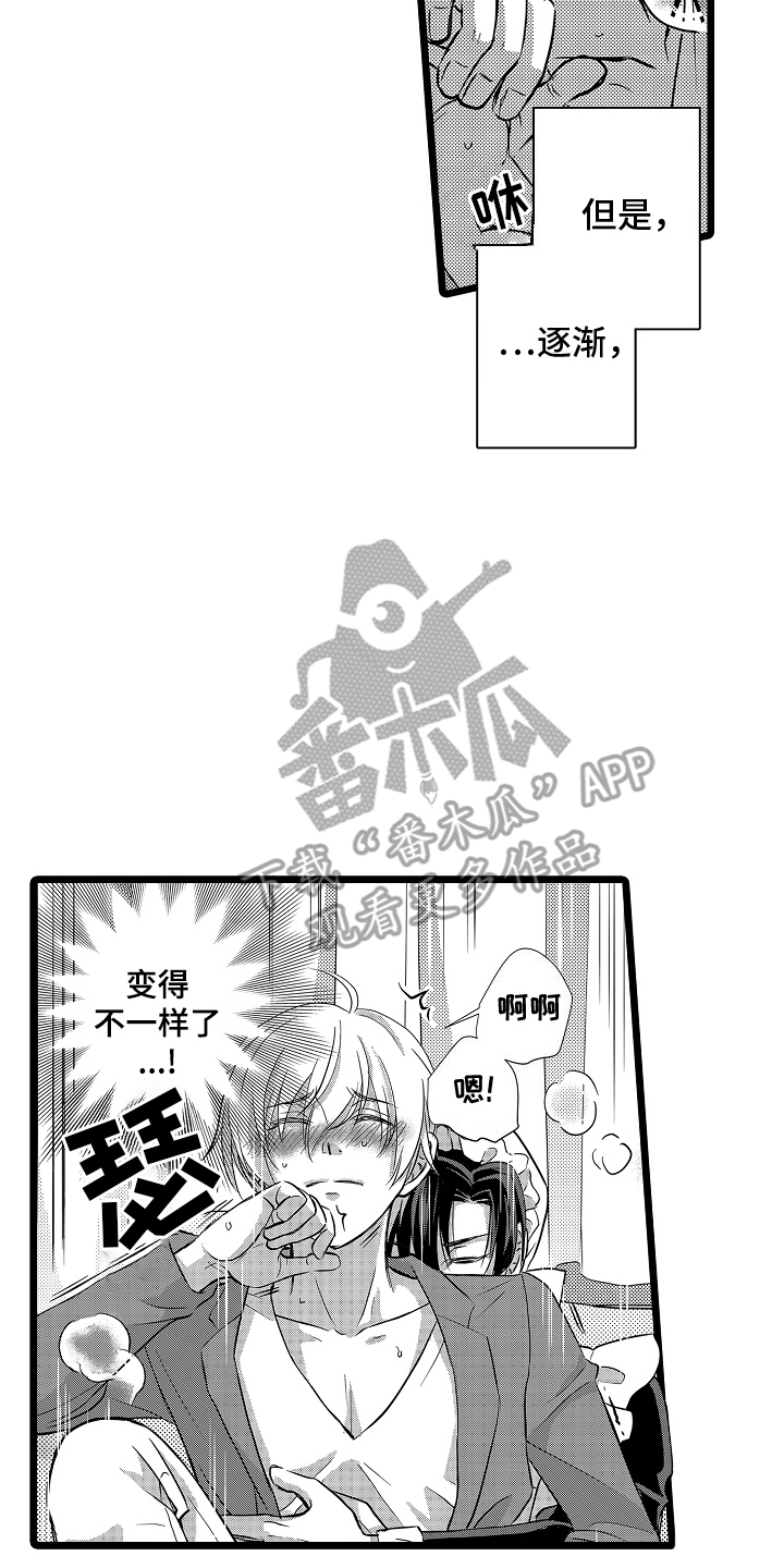 我的专属邪神漫画漫画,第7话2图