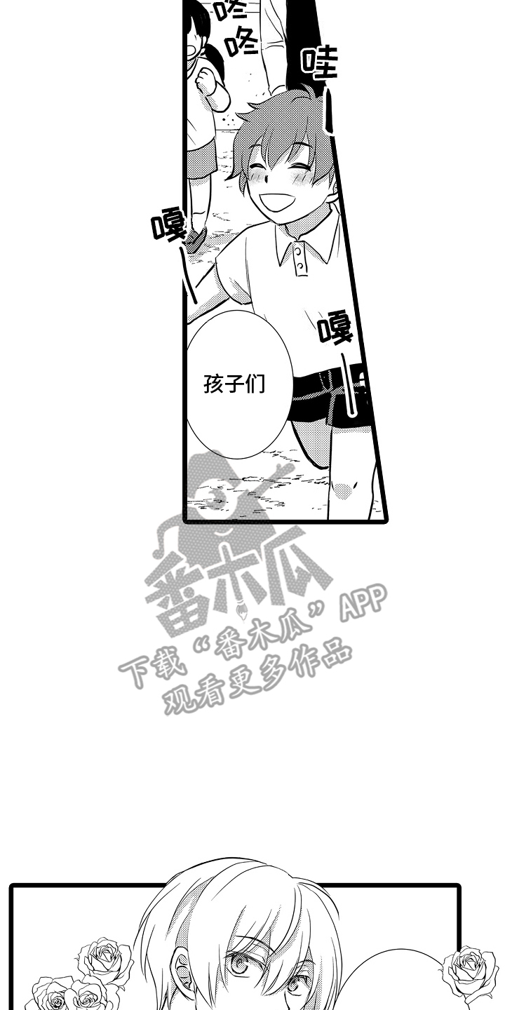 我的专属梦境游戏漫画免费阅读漫画,第9话2图