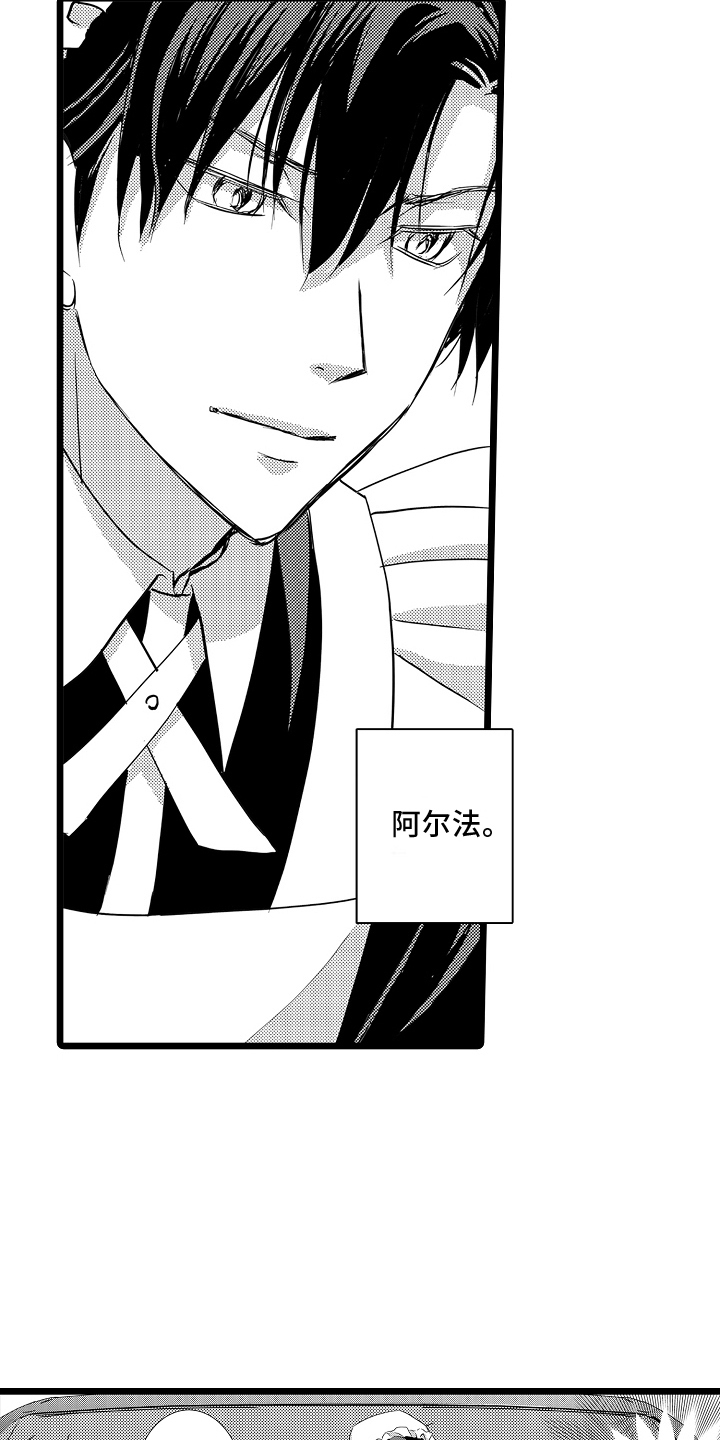 我的专业是用英语怎么说漫画,第6话1图