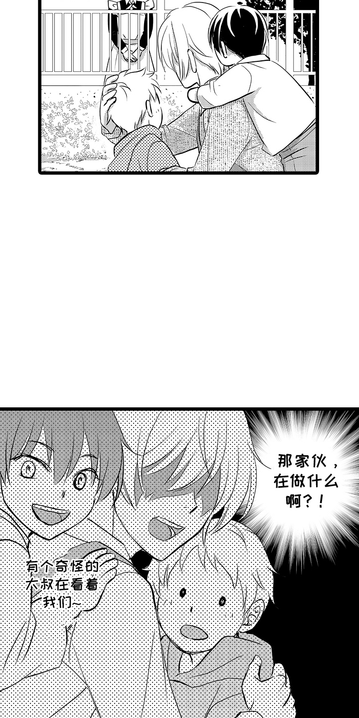 我的专业是用英语怎么说漫画,第9话1图
