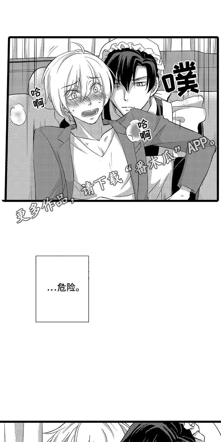 我的专业是用英语怎么说漫画,第6话1图