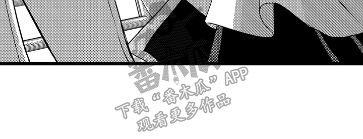 我的专属星座是什么漫画,第10话1图