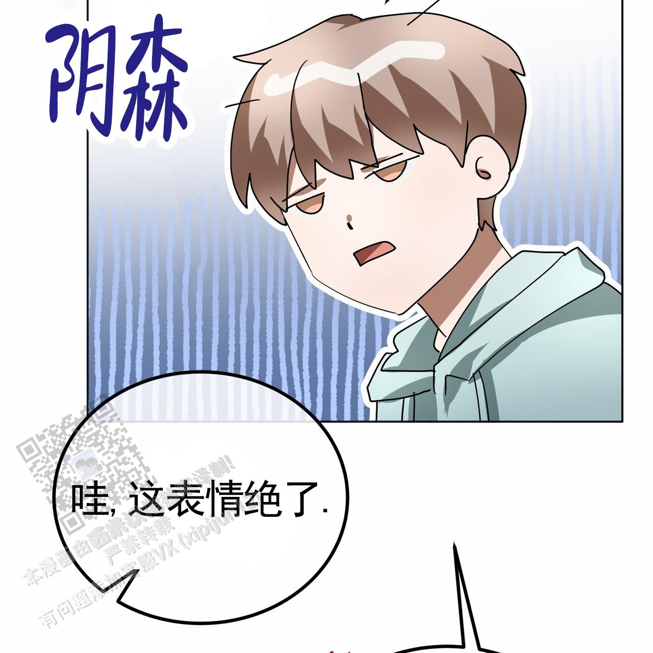 爱情诡计6泰剧在线观看漫画,第17话2图
