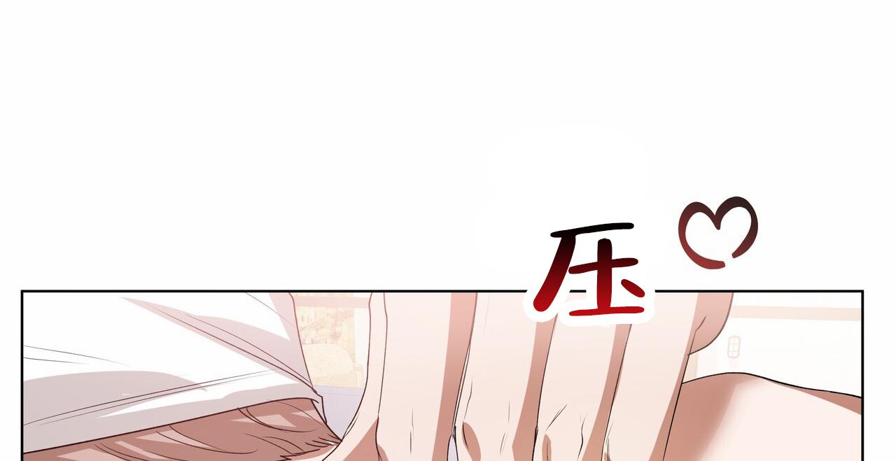 爱情诡计6泰剧在线观看漫画,第7话2图