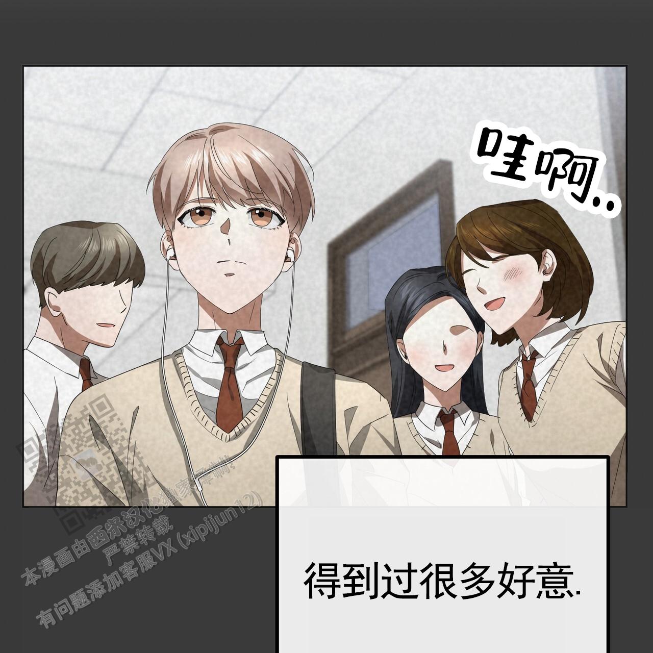 爱情诡计6泰剧在线观看漫画,第18话1图
