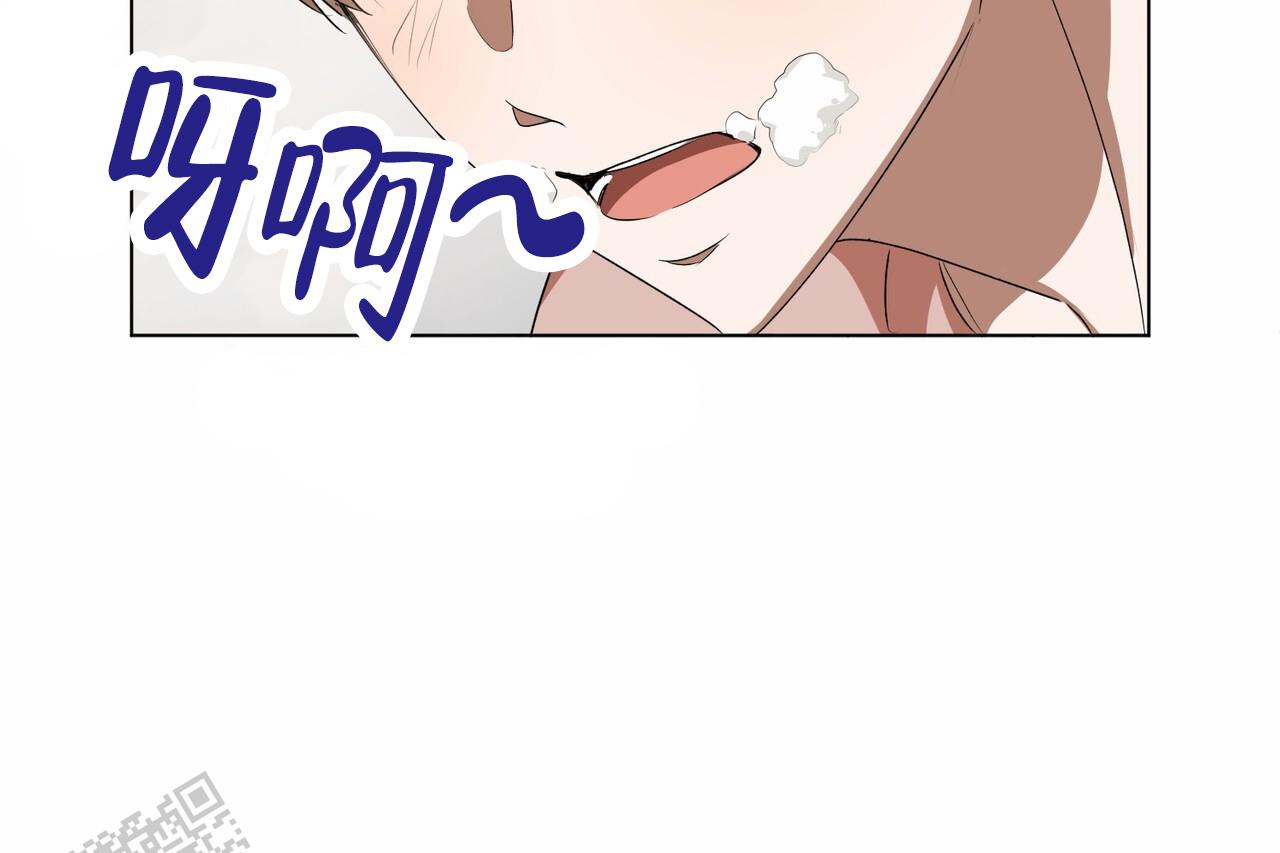 爱情诡计6泰剧在线观看漫画,第8话2图