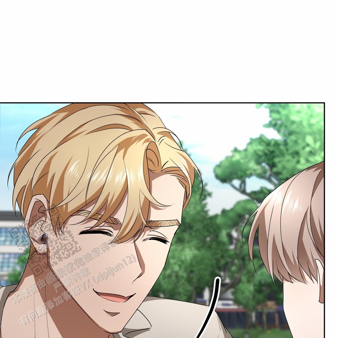 爱情诡计漫画,第15话2图