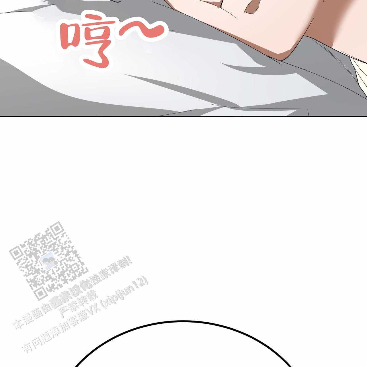 爱情诡计6泰剧在线观看漫画,第16话1图