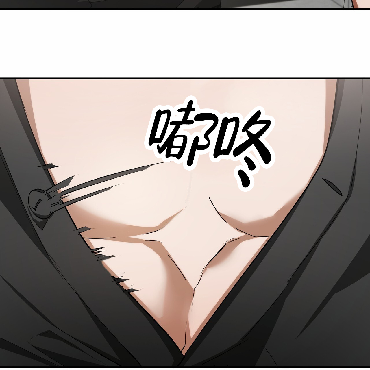 爱情诡计6泰剧在线观看漫画,第1话2图