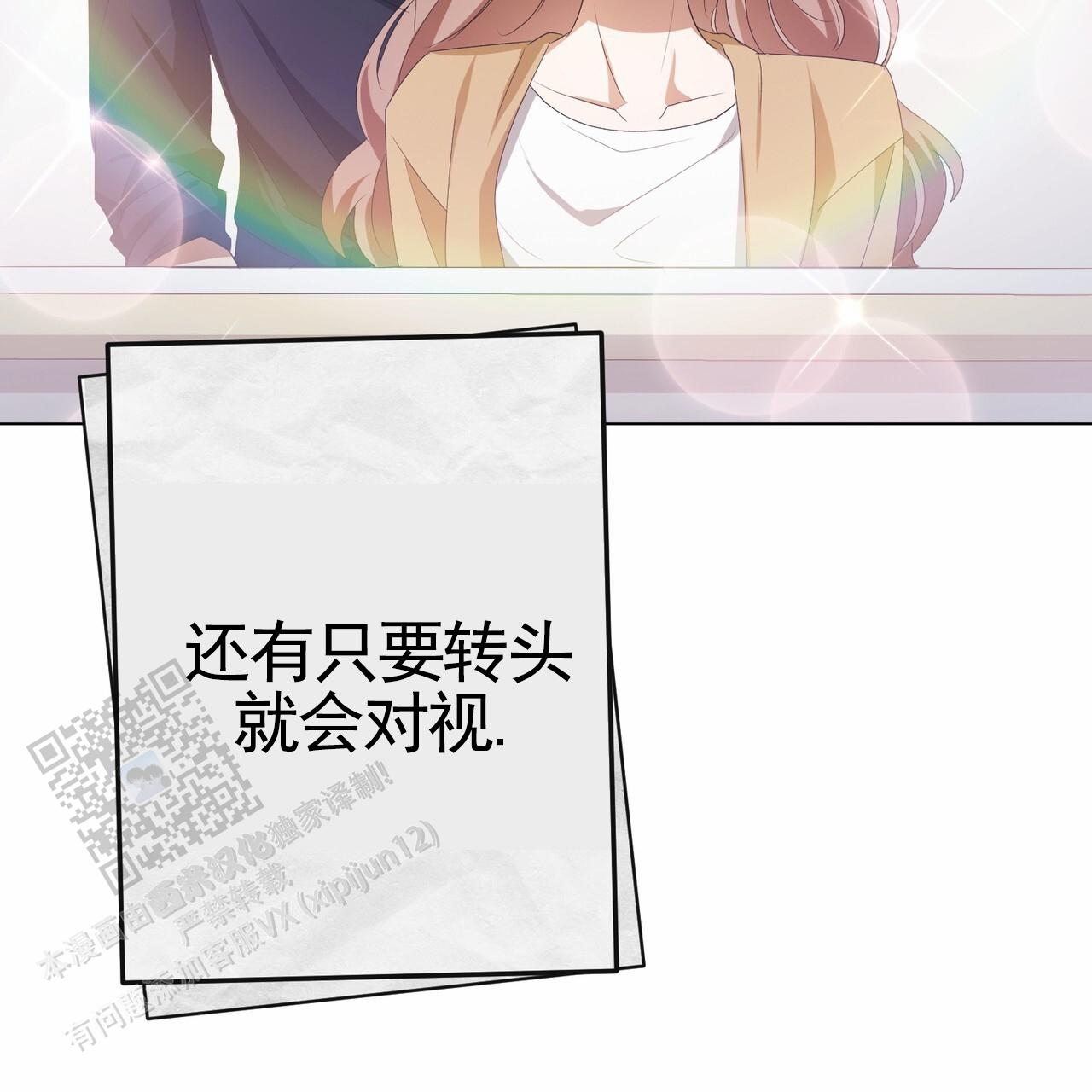 爱情诡计6泰剧在线观看漫画,第9话2图