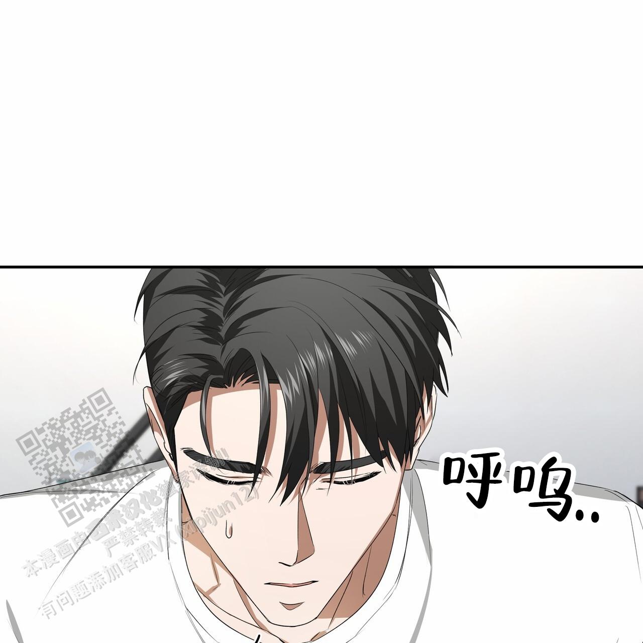 爱情诡计全集完整版免费在线观看漫画,第12话2图