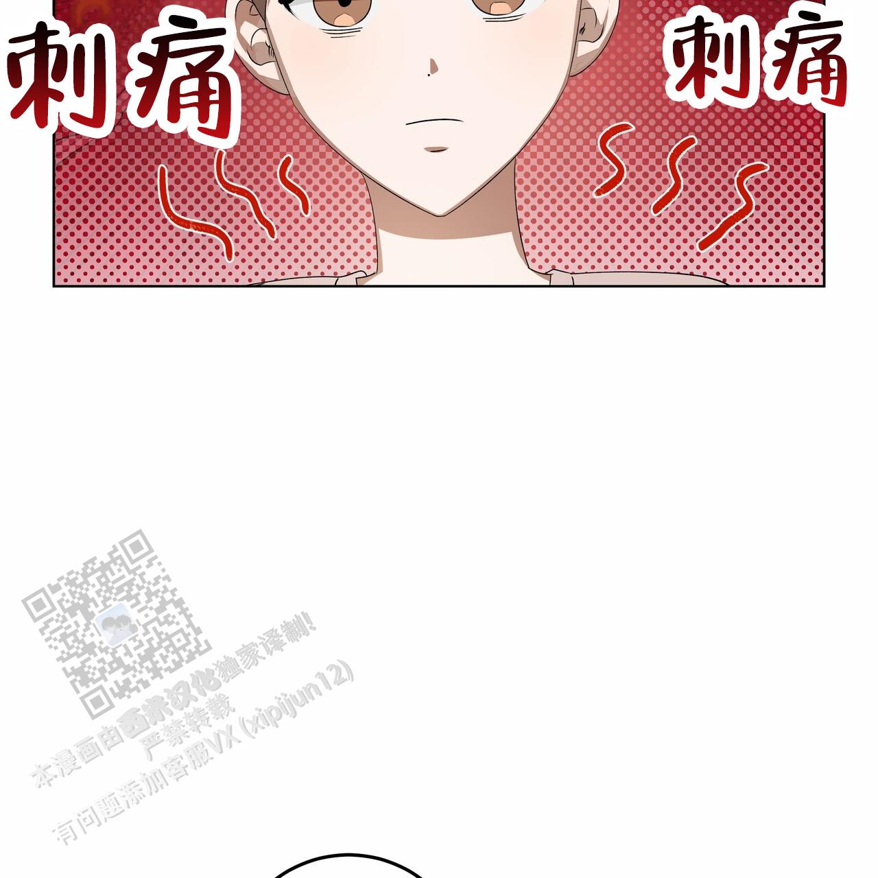 爱情诡计6泰剧在线观看漫画,第6话2图