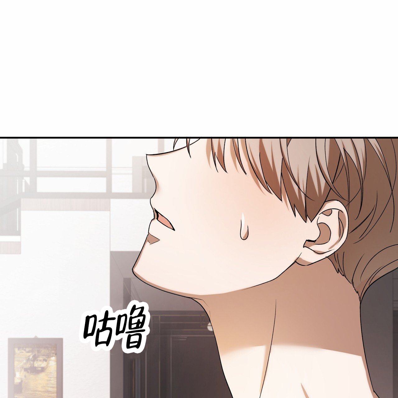 爱情诡计6泰剧在线观看漫画,第1话1图