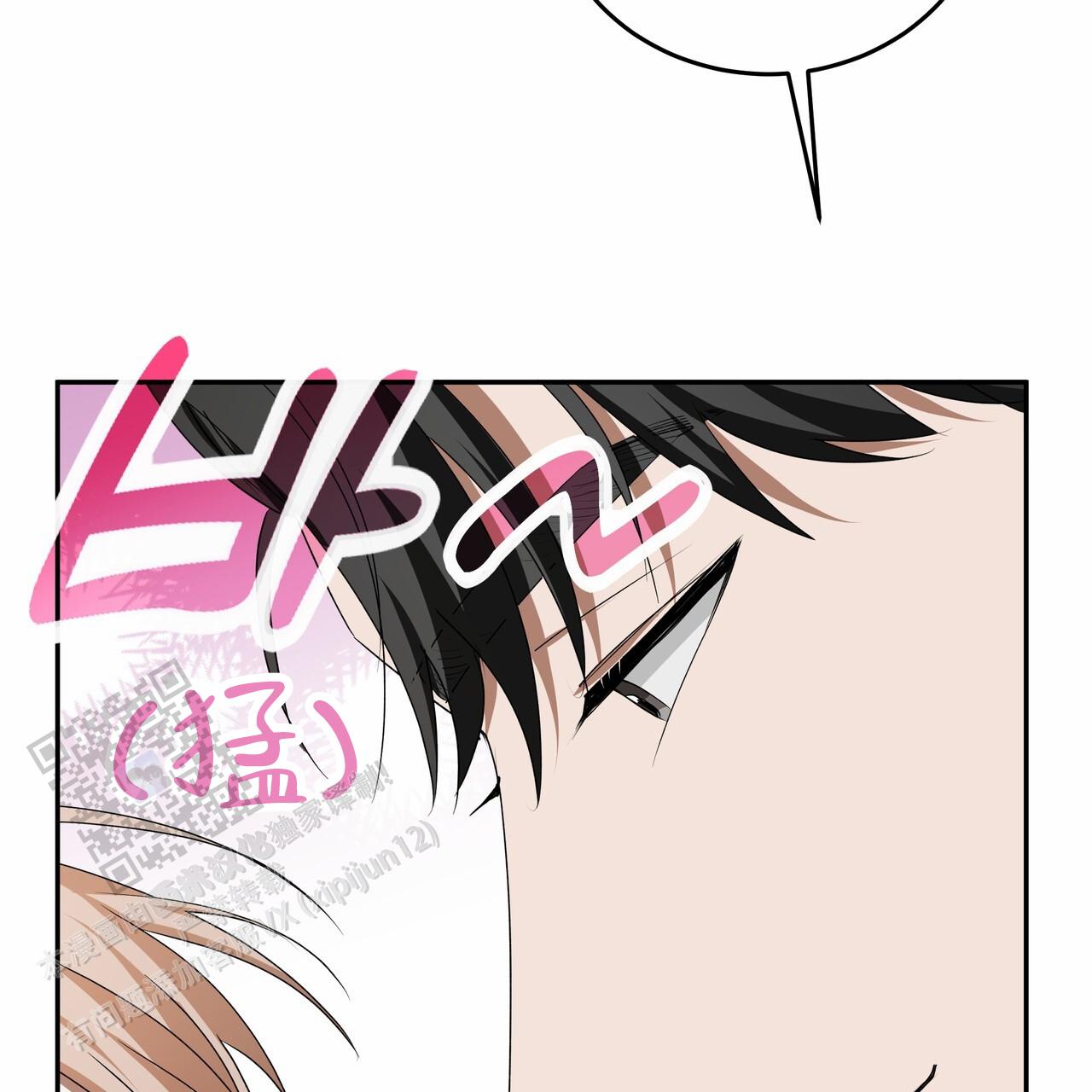 爱情诡计漫画,第11话1图