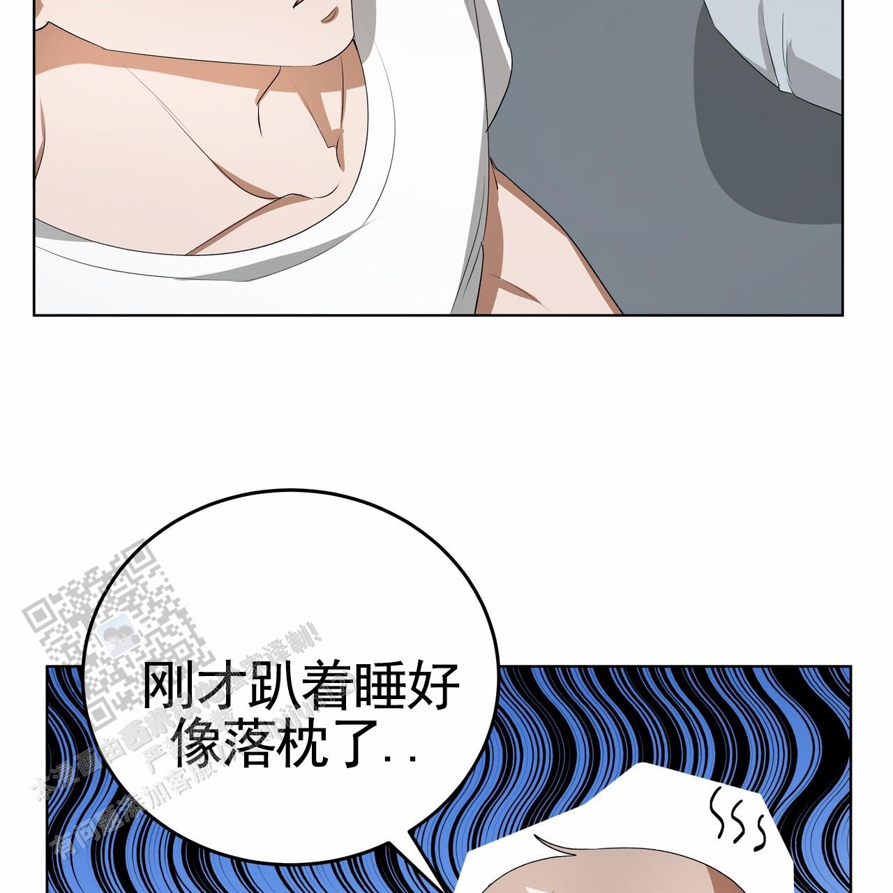 爱情诡计6泰剧在线观看漫画,第6话2图