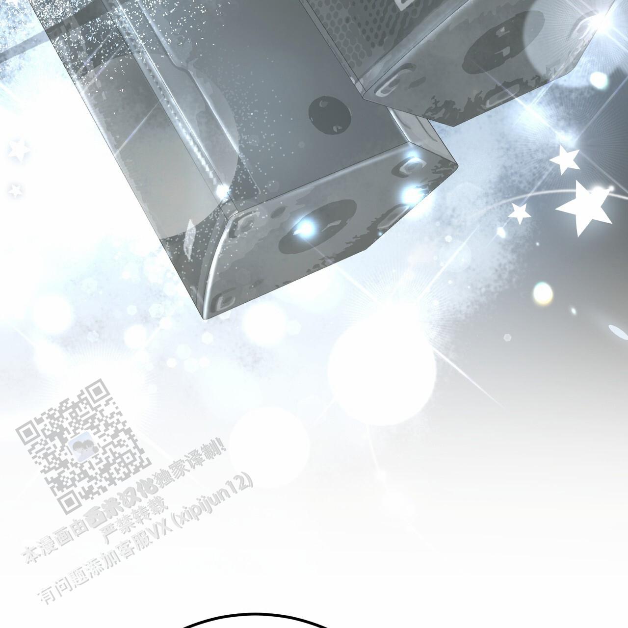 爱情诡计6泰剧在线观看漫画,第8话2图