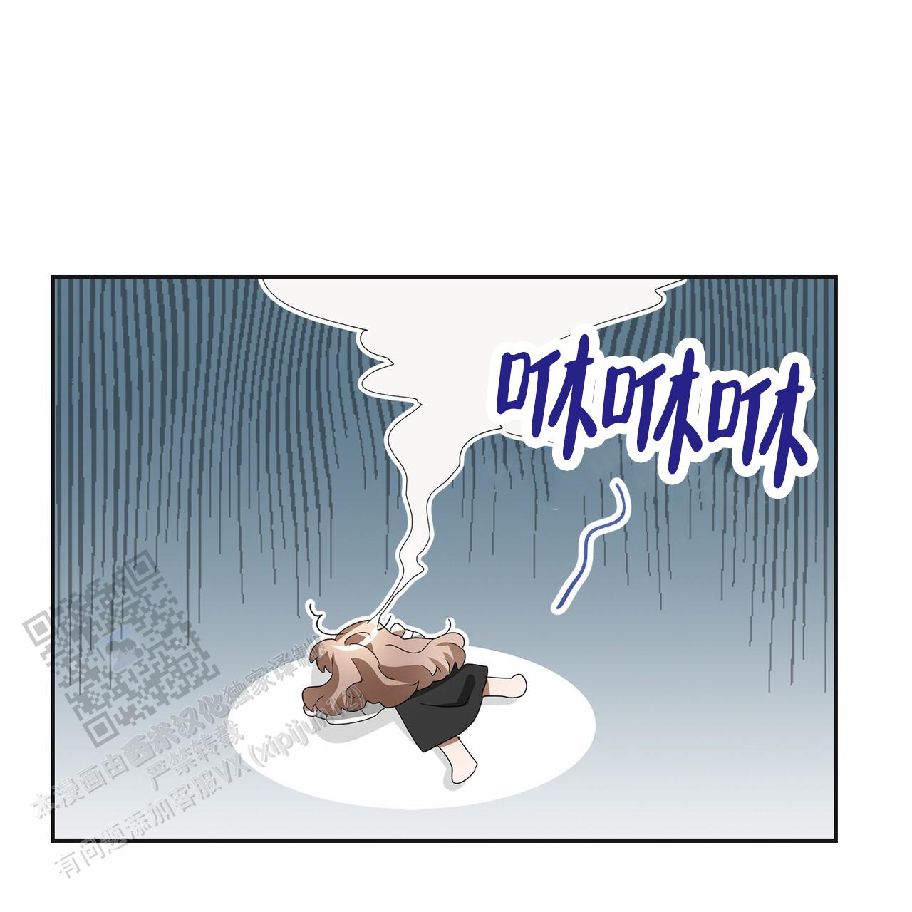 爱情诡计6泰剧在线观看漫画,第18话1图