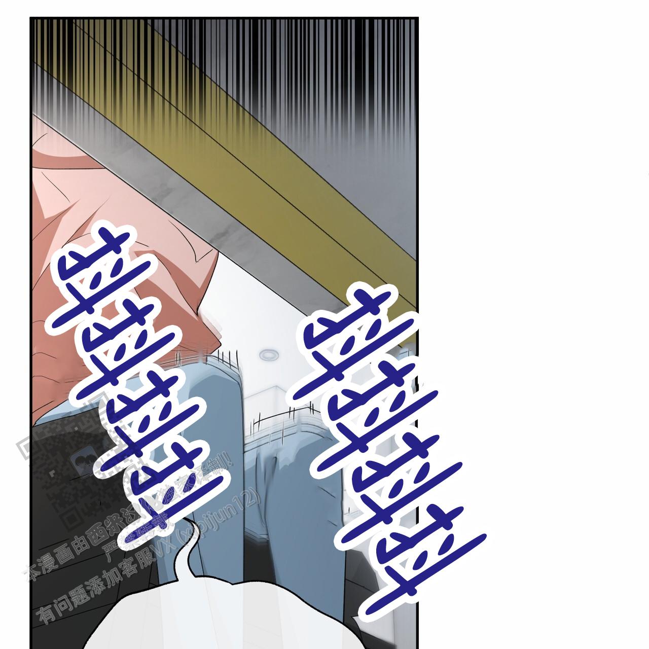 爱情诡计6泰剧在线观看漫画,第8话2图