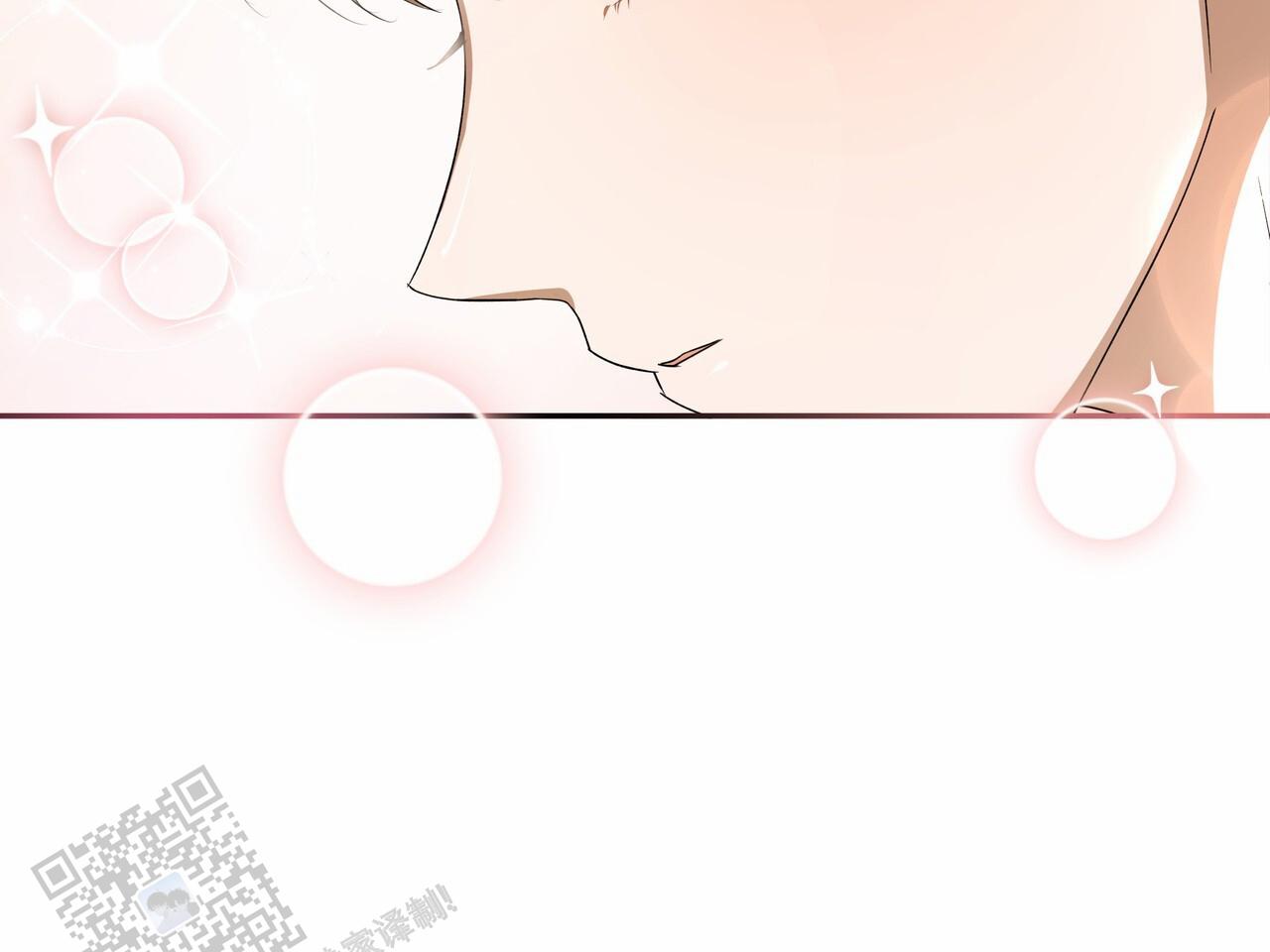 爱情诡计6泰剧在线观看漫画,第11话2图