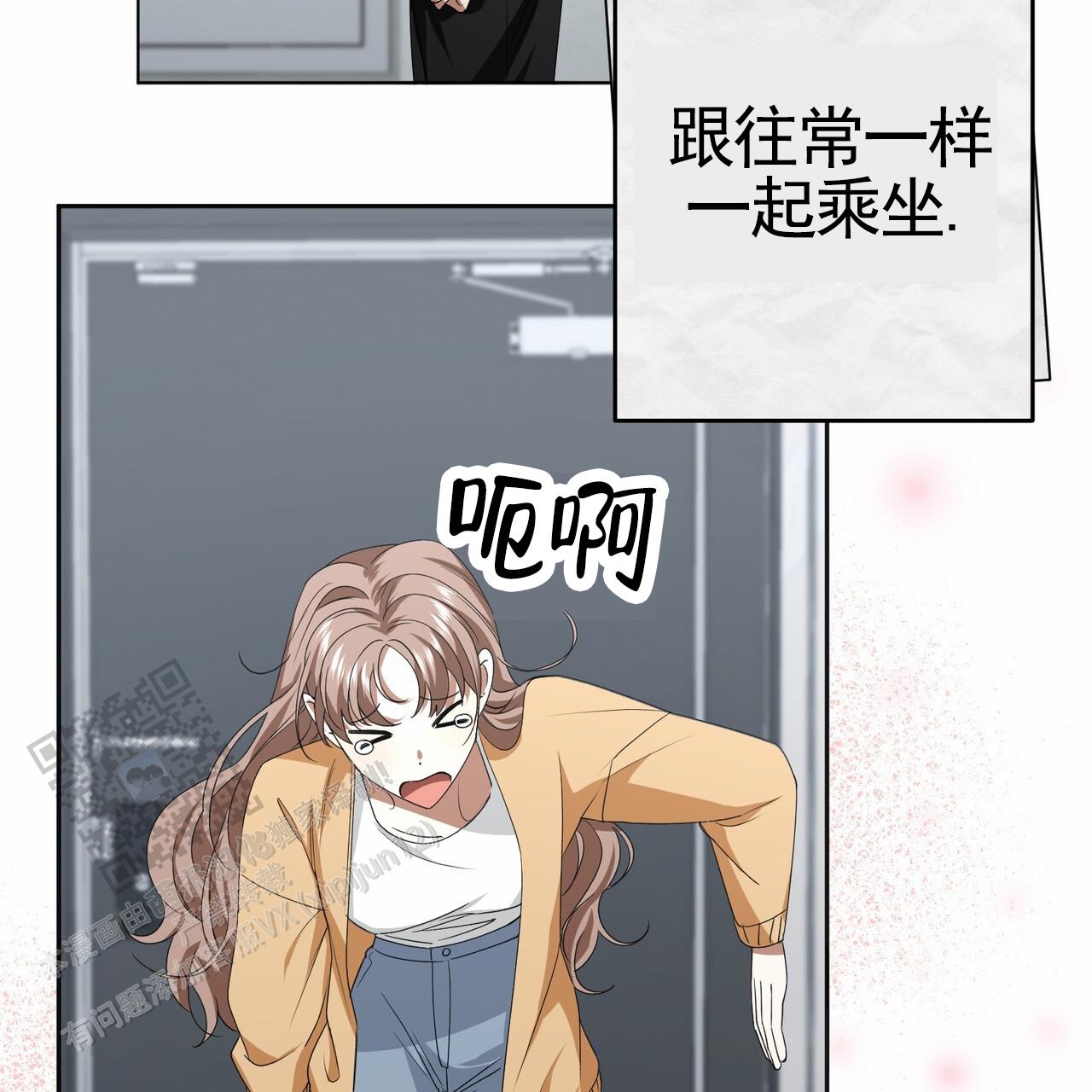 爱情诡计6泰剧在线观看漫画,第9话2图