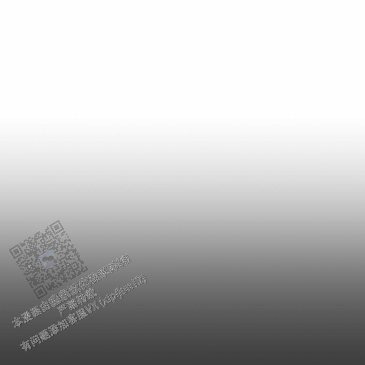 爱情诡计6泰剧在线观看漫画,第18话2图