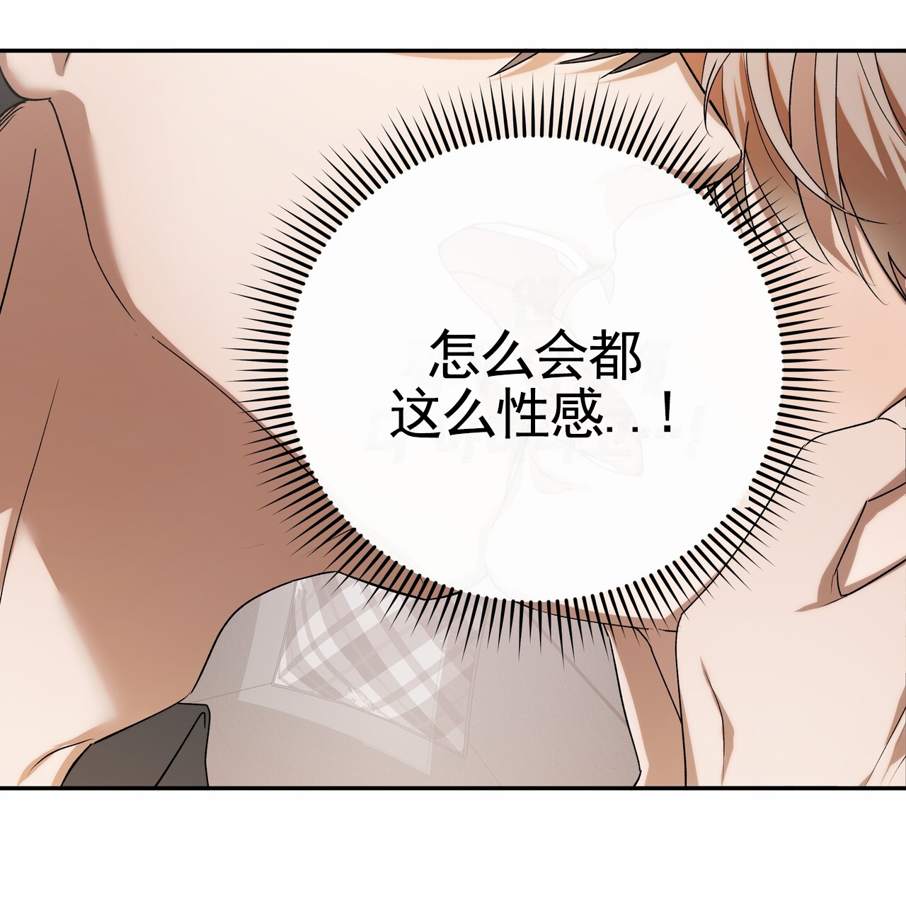 爱情诡计6泰剧在线观看漫画,第1话2图