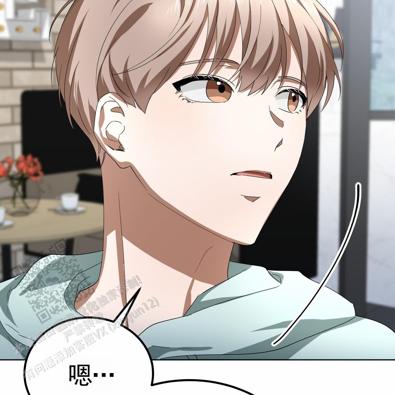 爱情诡计6泰剧在线观看漫画,第17话2图