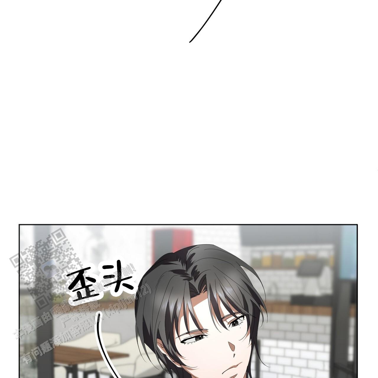 爱情诡计6泰剧在线观看漫画,第17话2图