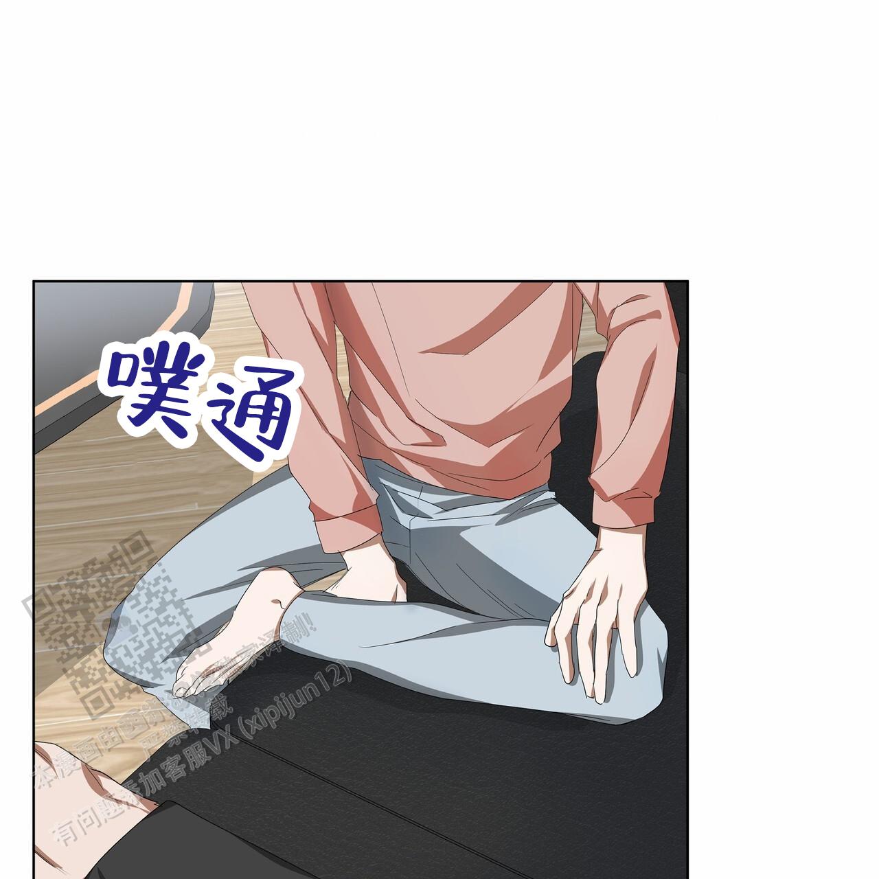 爱情诡计6泰剧在线观看漫画,第13话1图