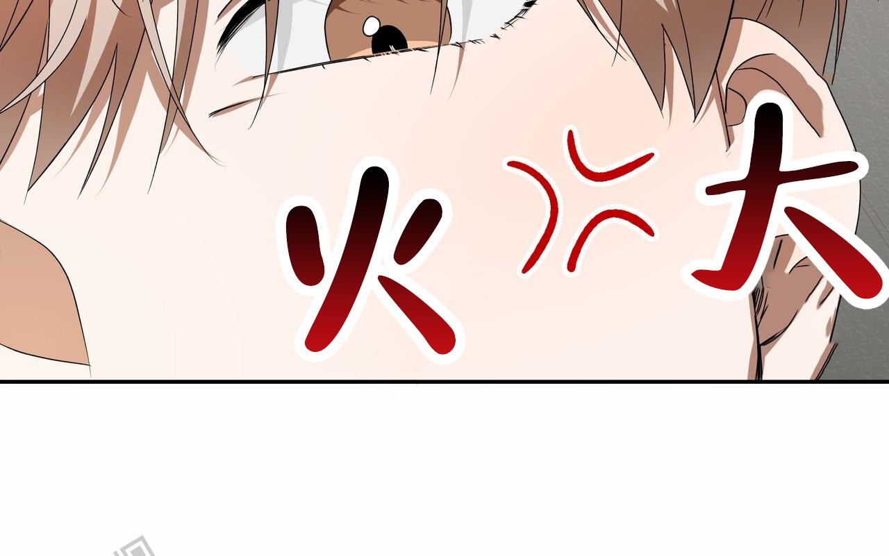 爱情诡计漫画,第11话2图
