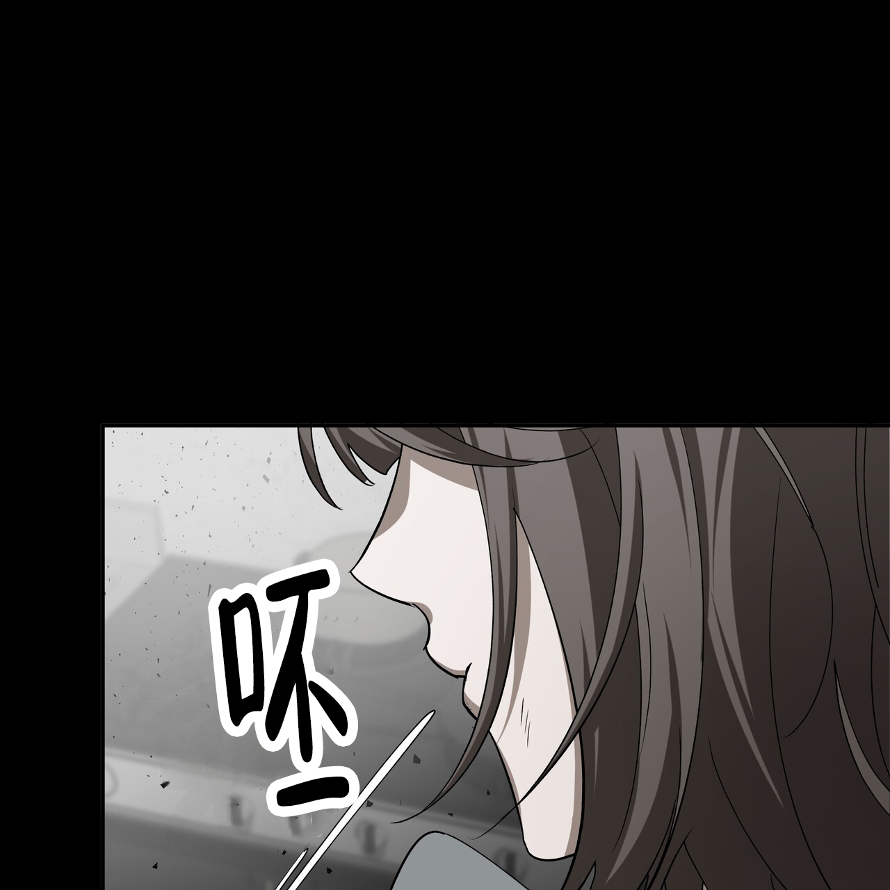 爱情诡计6泰剧在线观看漫画,第2话1图