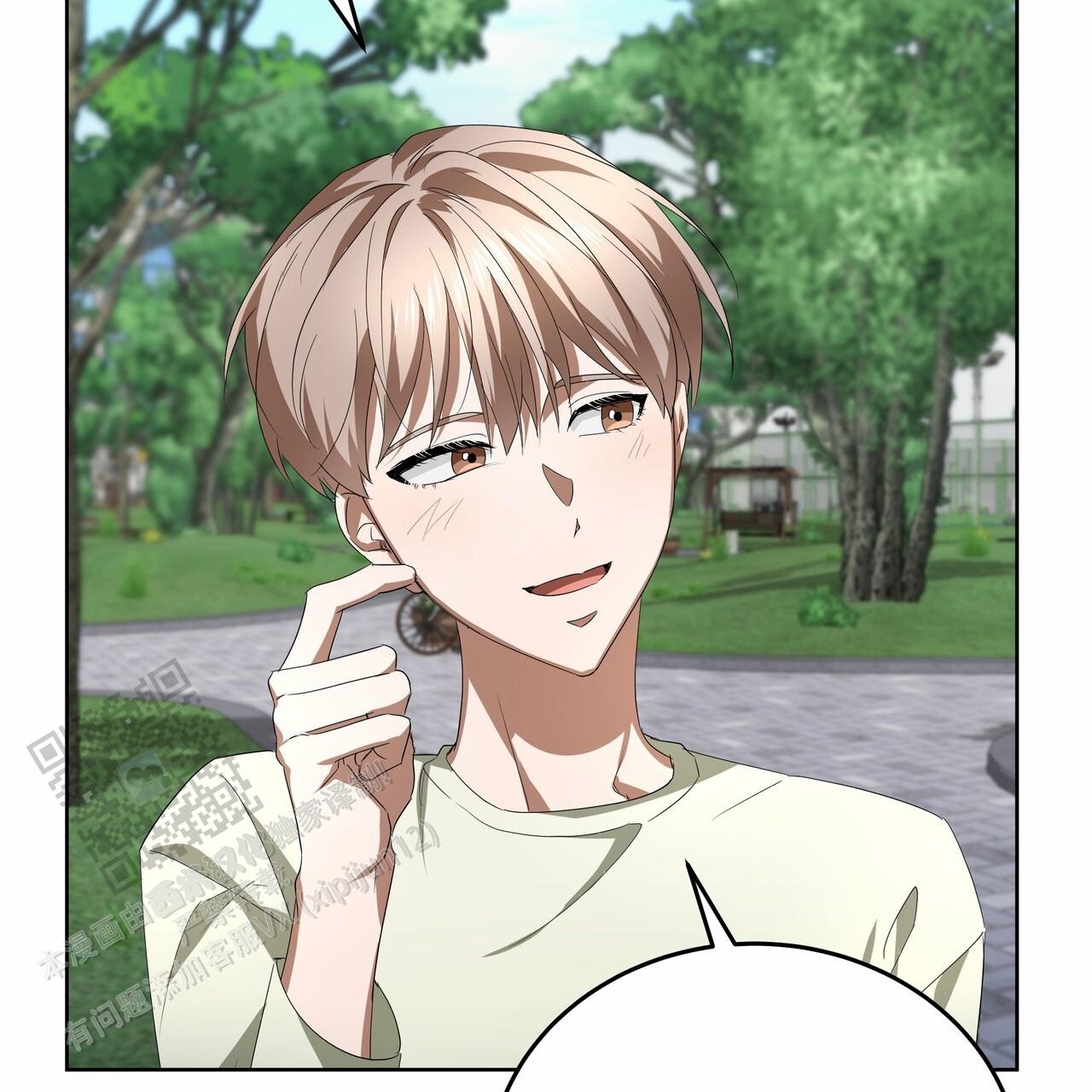 爱情诡计漫画,第15话2图