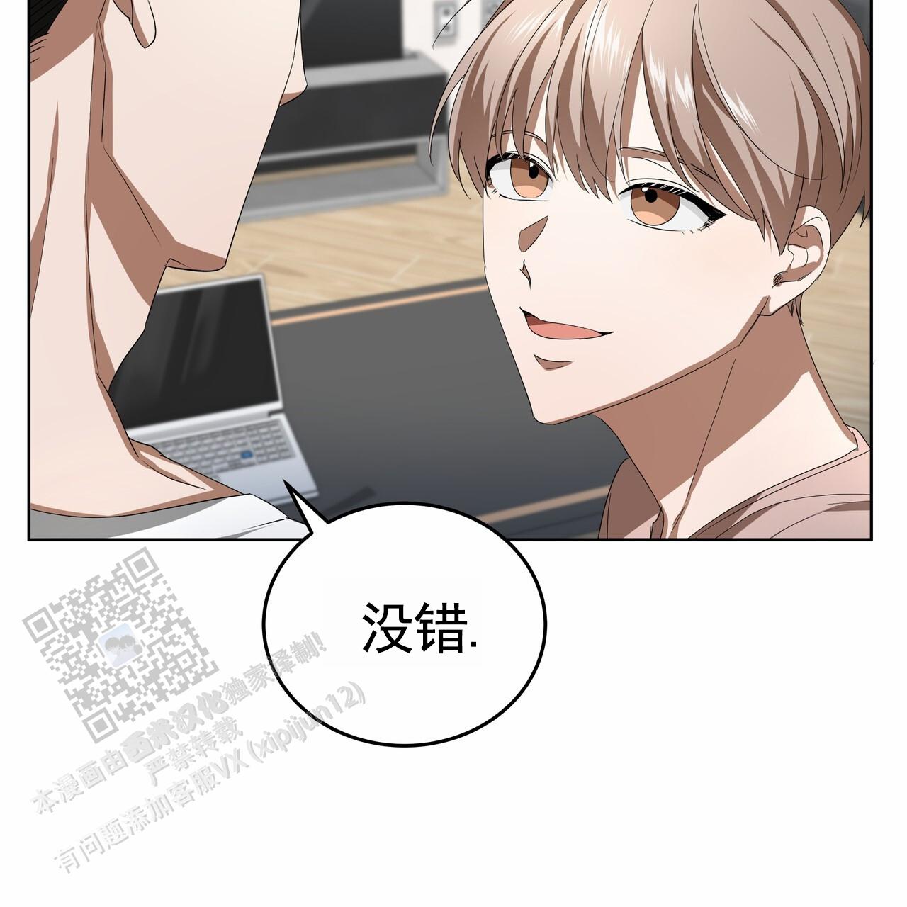爱情诡计6泰剧在线观看漫画,第13话2图