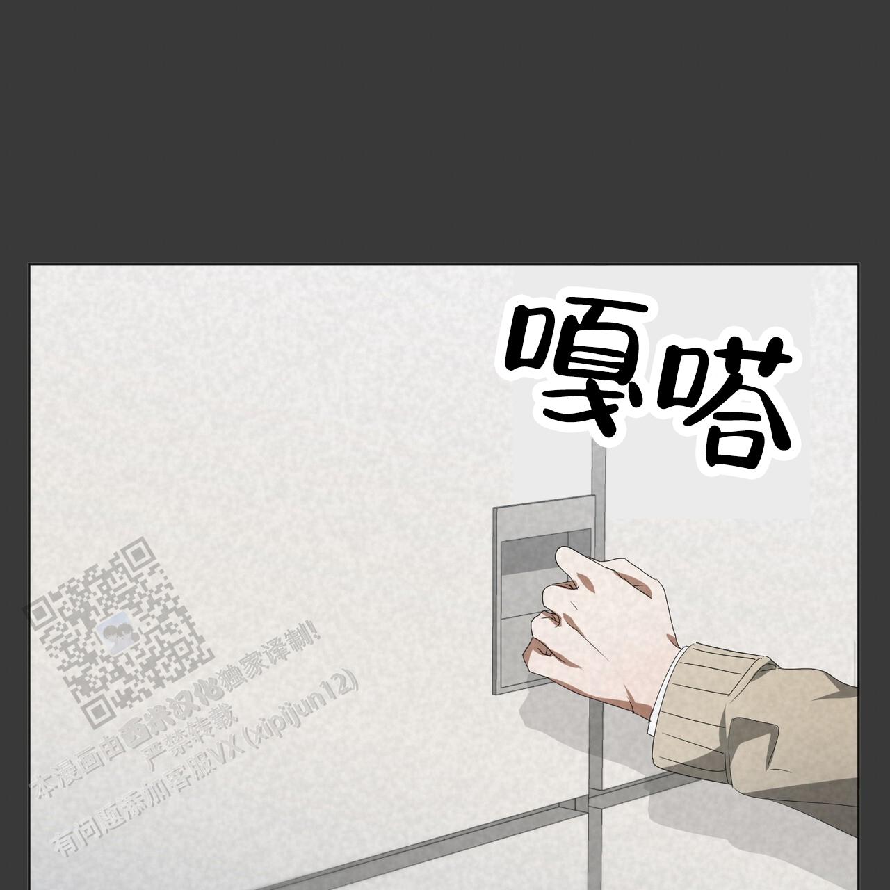 爱情诡计6泰剧在线观看漫画,第18话1图