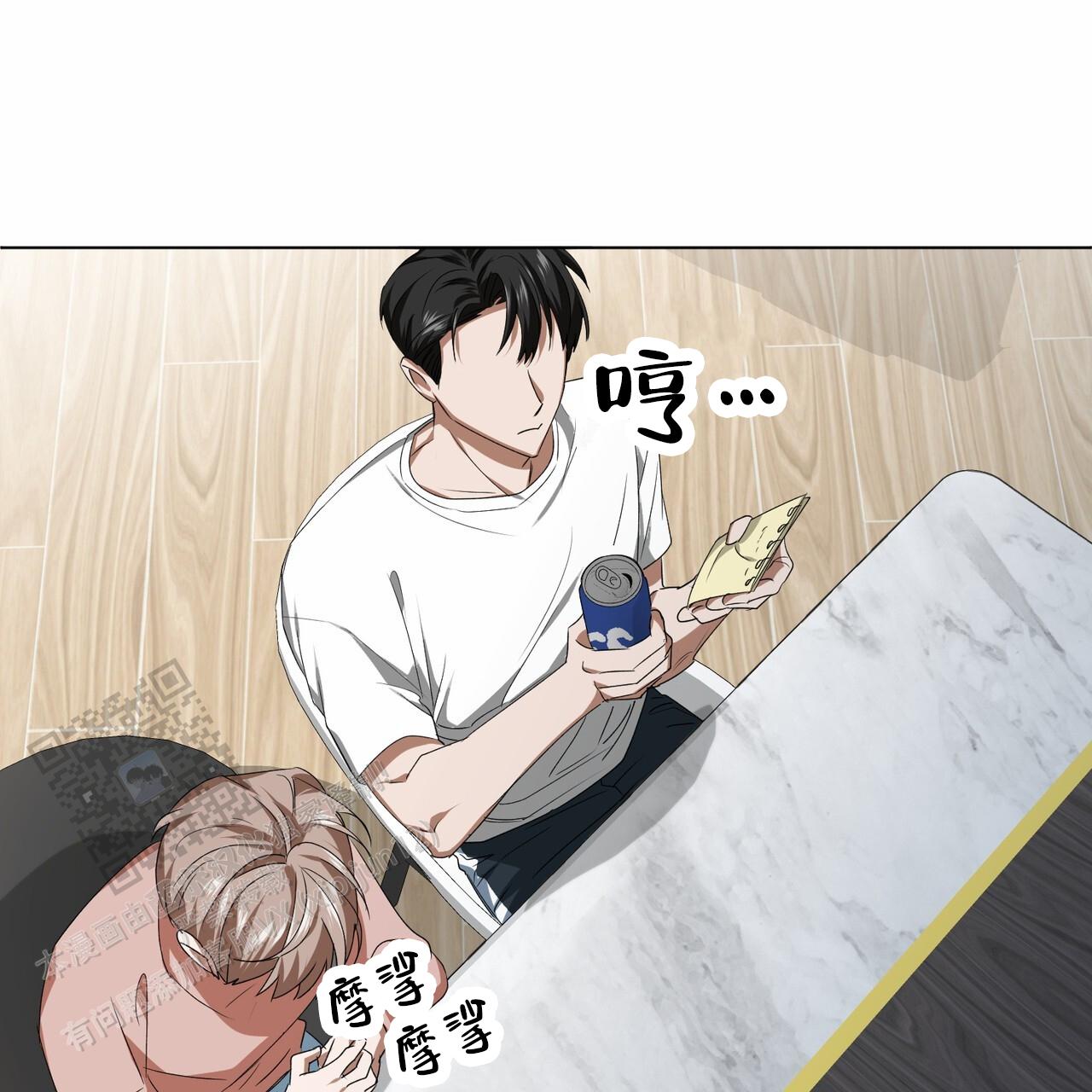 爱情诡计6泰剧在线观看漫画,第8话2图