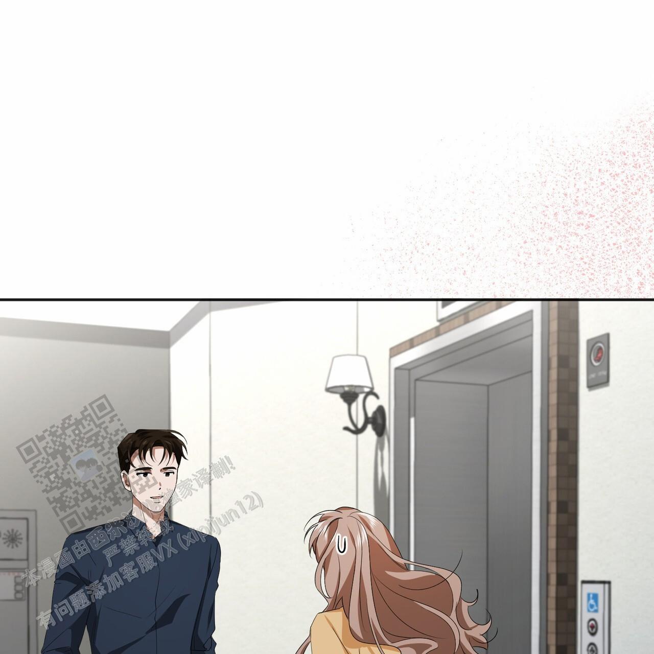 爱情诡计6泰剧在线观看漫画,第9话1图