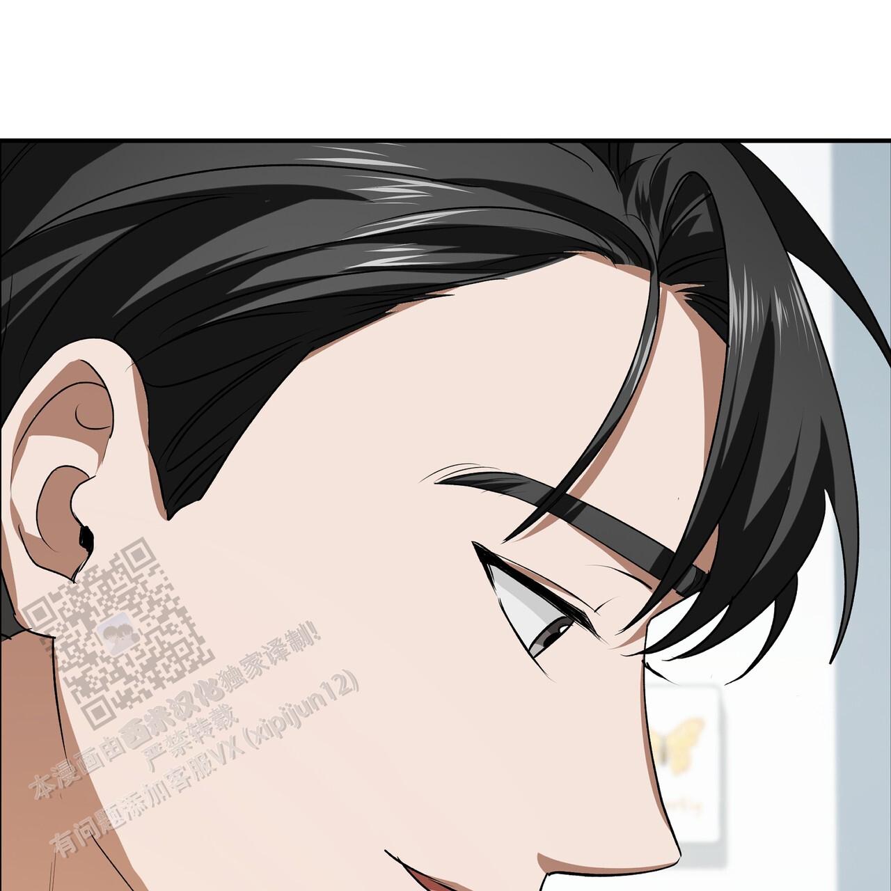 爱情诡计漫画,第5话1图