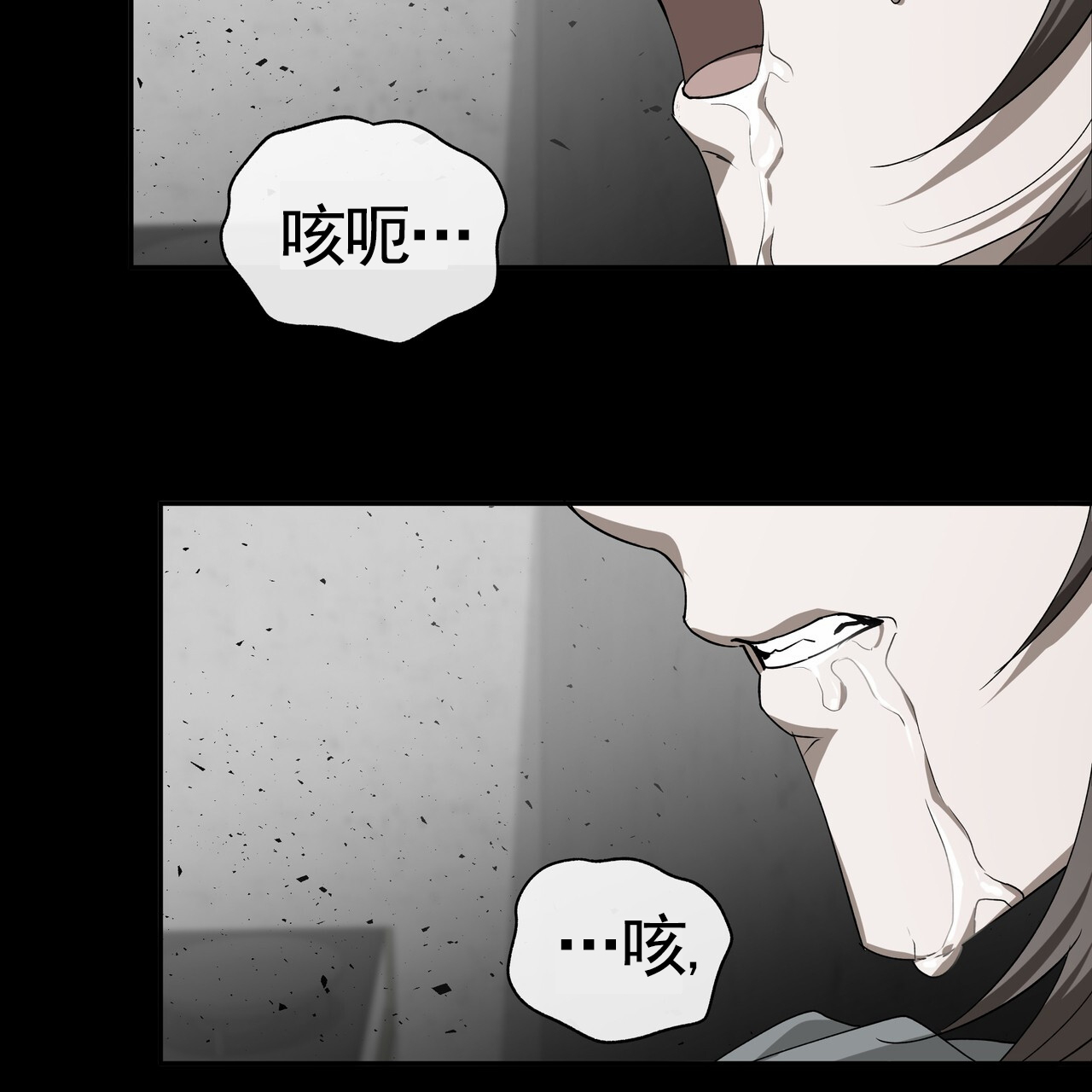 爱情诡计6泰剧在线观看漫画,第2话2图