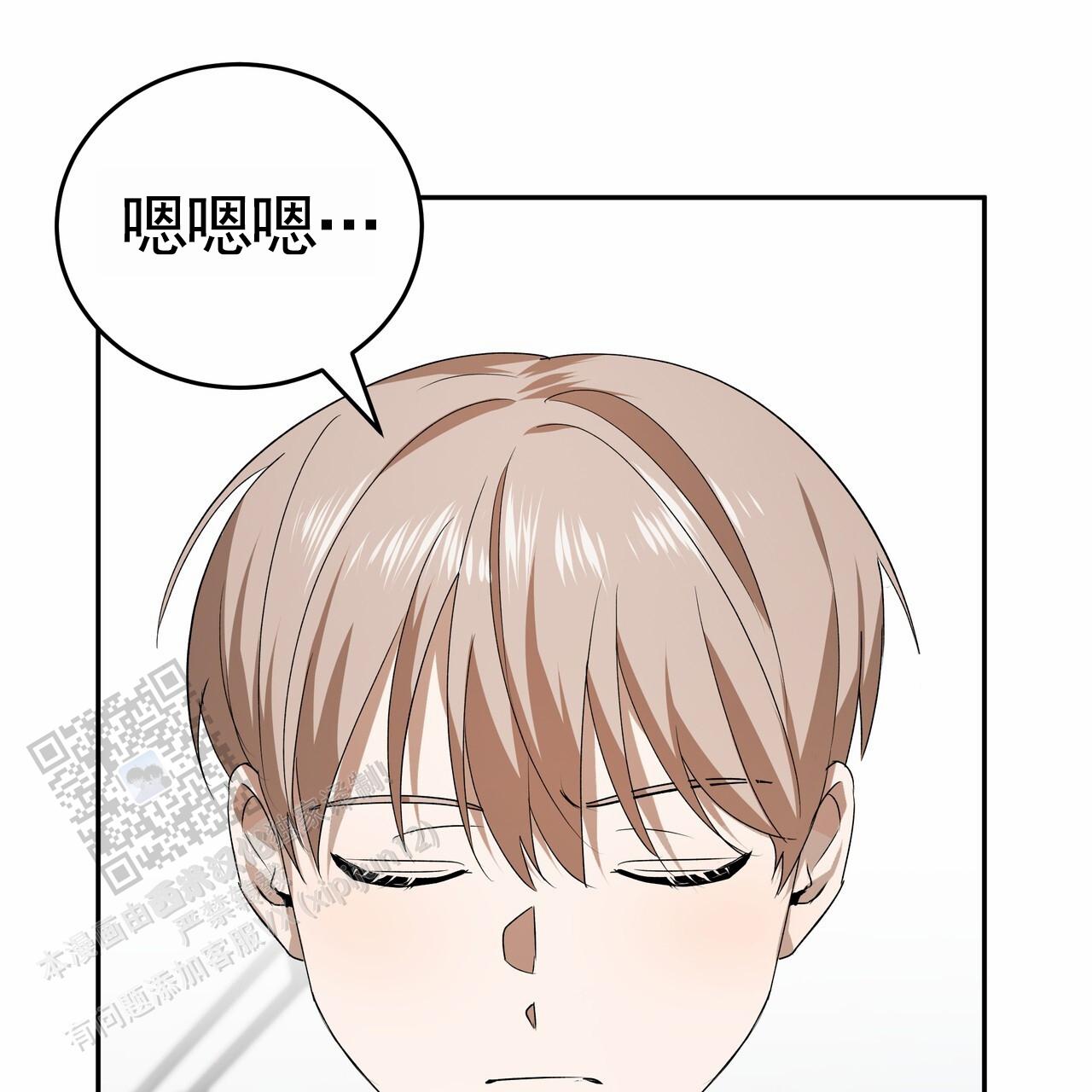 爱情诡计漫画,第5话2图
