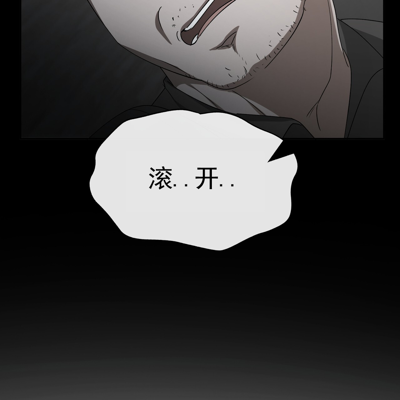 爱情诡计6泰剧在线观看漫画,第2话1图